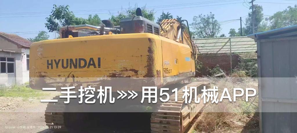 51机械
